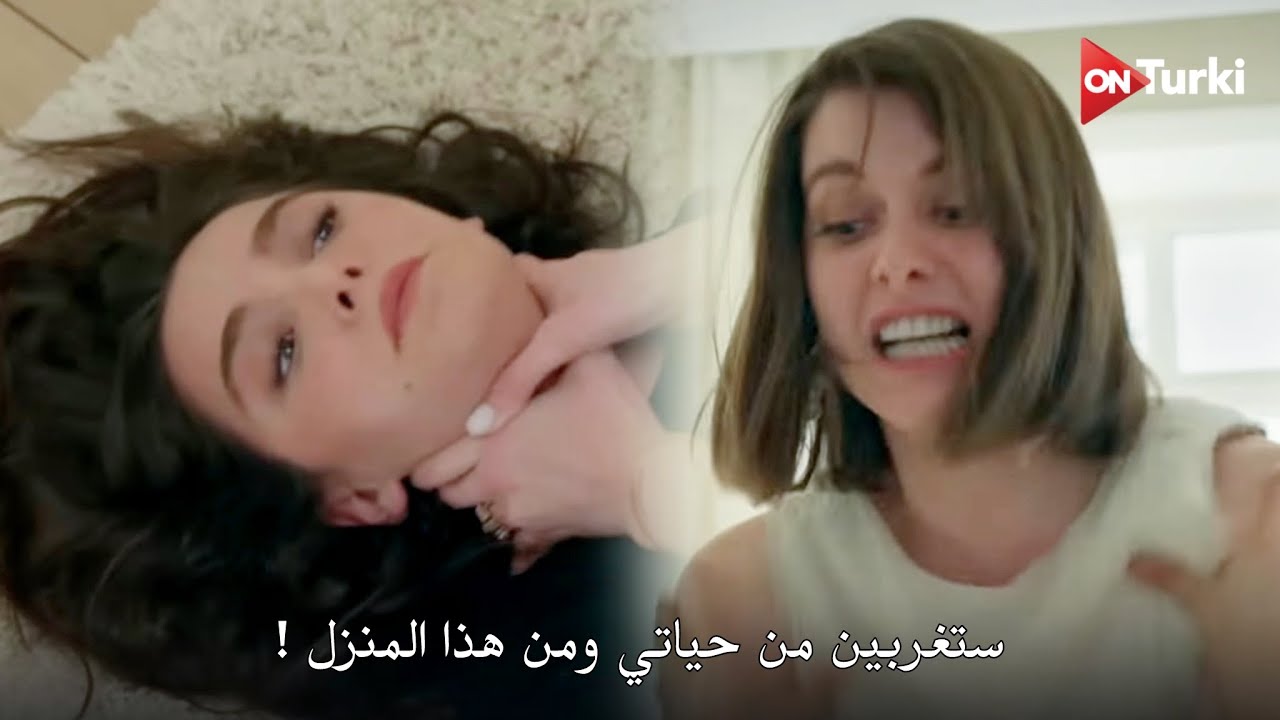 مسلسل الحسد الحلقة 29 اعلان 2 الرسمي مترجم للعربية