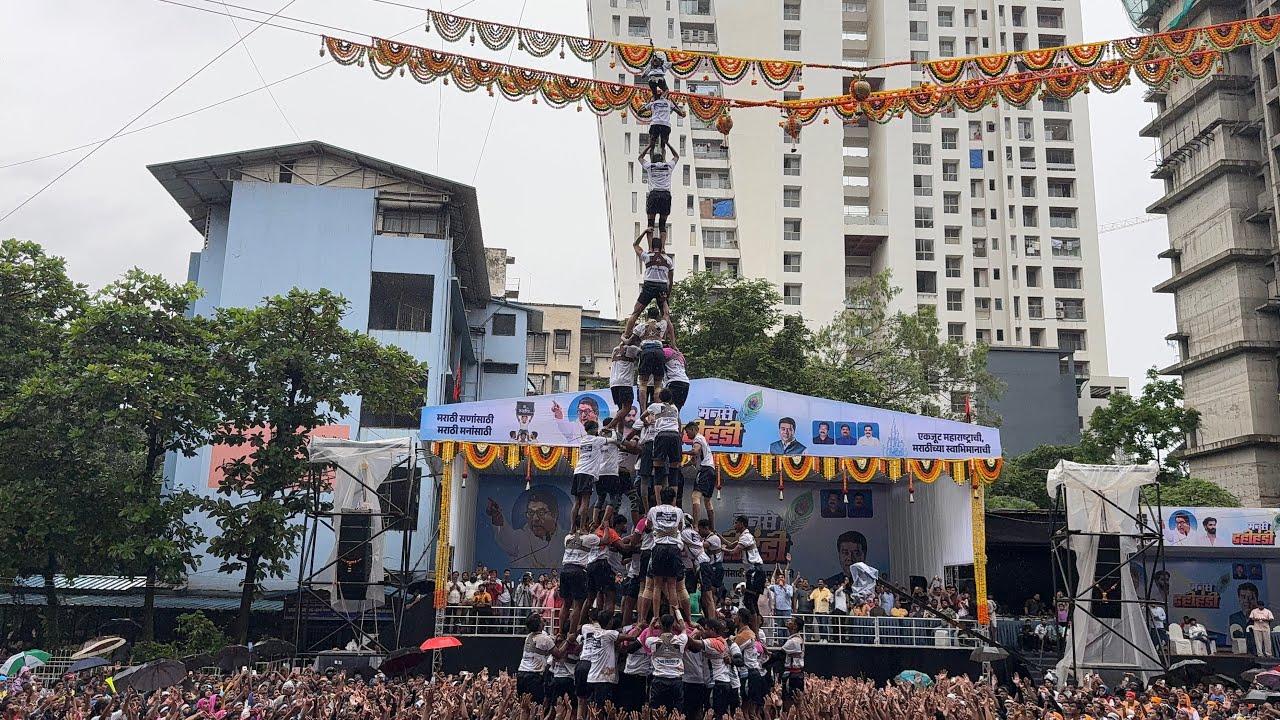 Shiv Sai Govinda Pathak Kadak 9 Thar at Manse Dahi Handi 2025 | Dahi Handi 2025 