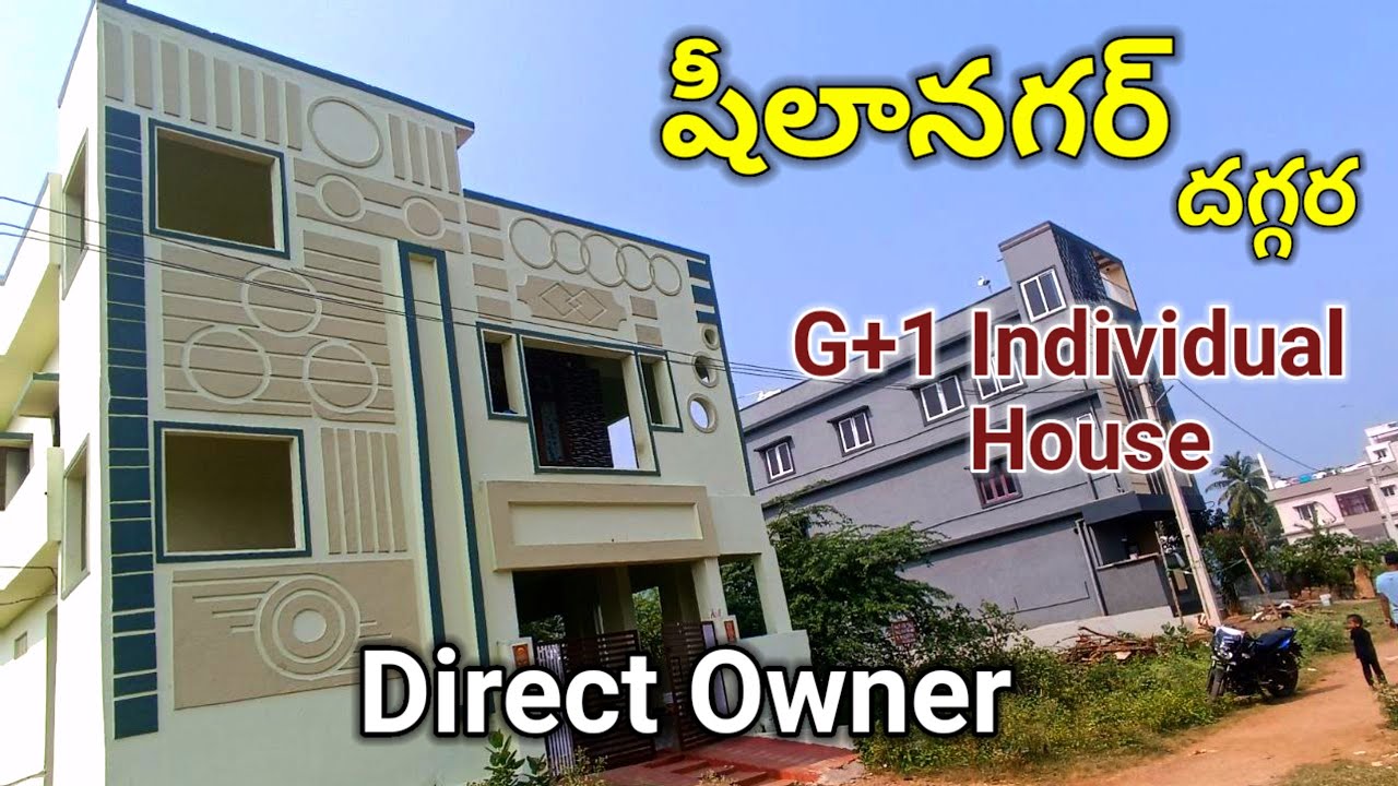 షీలానగర్ దగ్గర G+1 Individual House Direct Owner | ID NO: A262 | Vizag Real Estate Hub