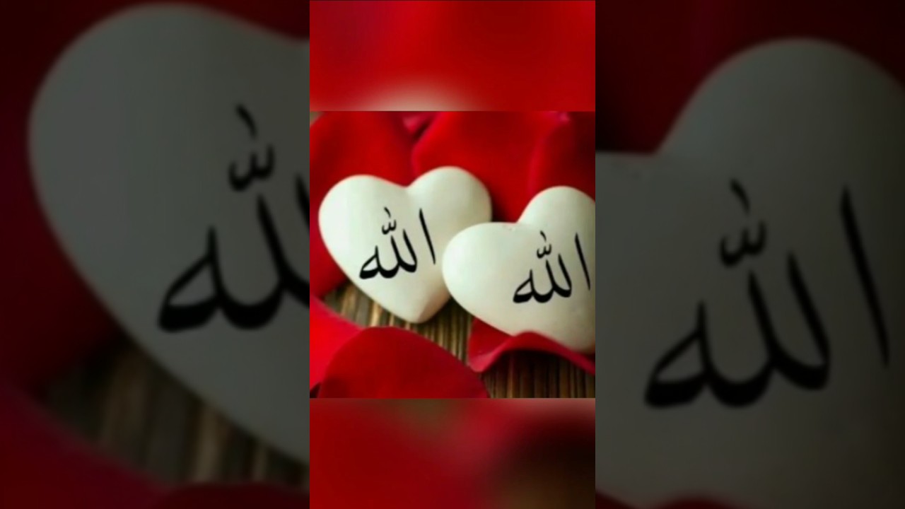 Allah hu Allah hu #AllahhuAllahhu