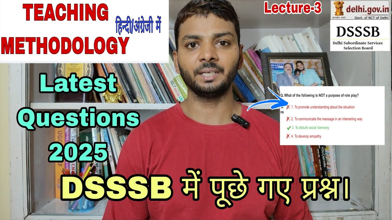 DSSSB TEACHING METHODS #dsssb_July_Aug_2025_ques_