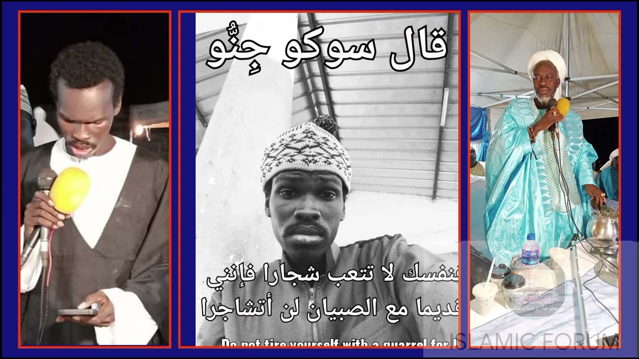 شوكو  جنو تحت عنوان لُندُو چِنُودِ فَرْضُولِمُو ✍🏿✍🏿✍🏿 ```مقام باغوث فوفنا``` حفظهما الله ورعاهما 👆👆