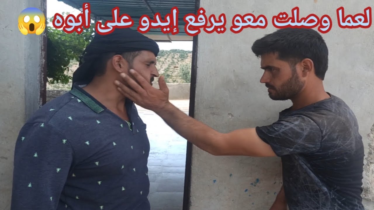سلسلة الأب الحكيم و الابن الغشيم | الحلقة 10 | له يا خالو وصلت معك لهوون 😳