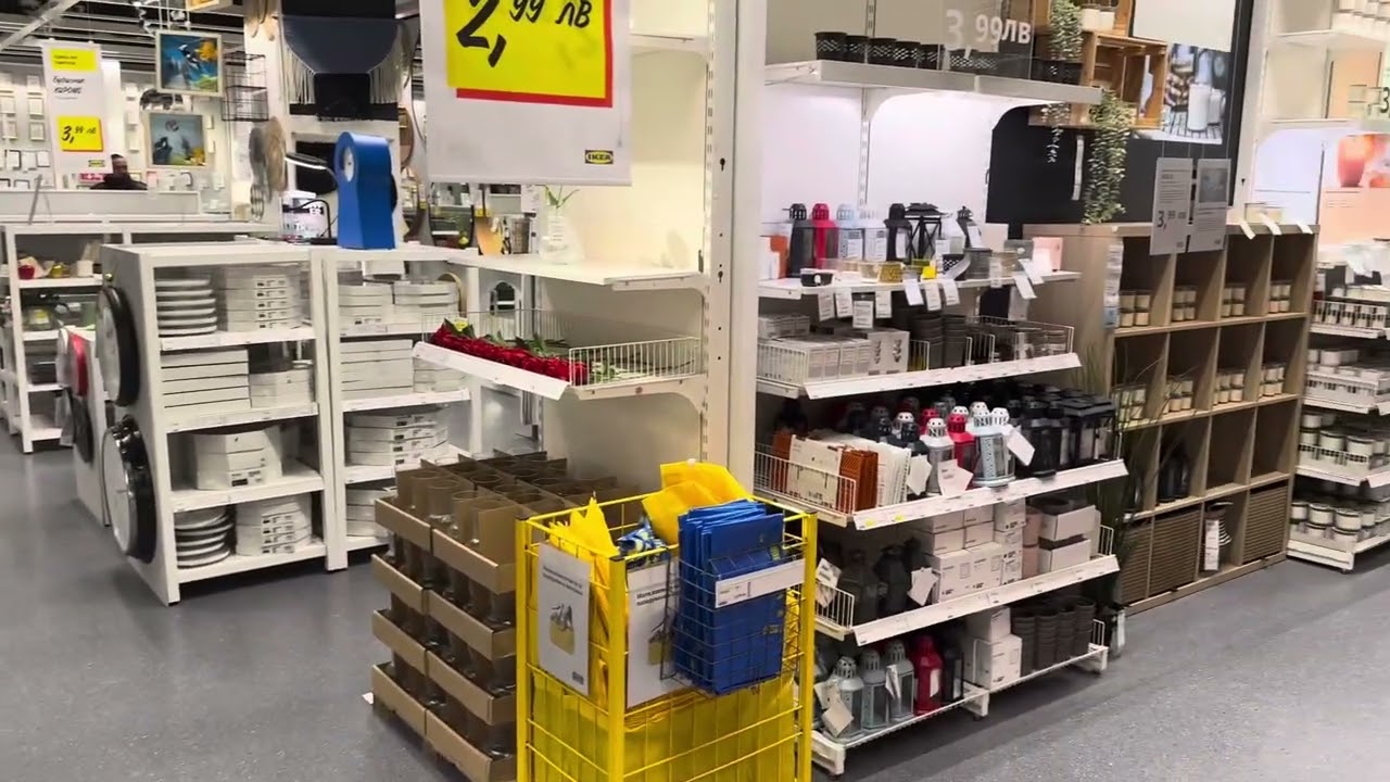 IKEA