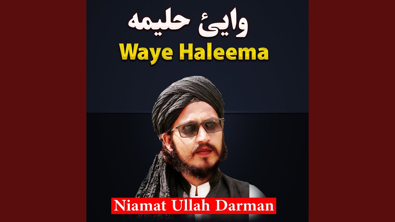 Waye Haleema