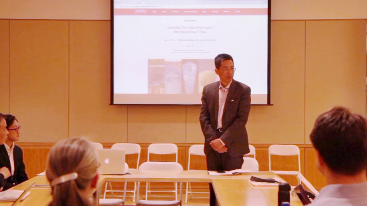 Haihunhou Symposium_Opening by Eugene Wang