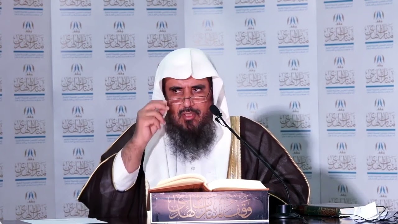 مسائل مهمة في ولد الزنا وحكم إستلحاقه . الشيخ سعد الخثلان