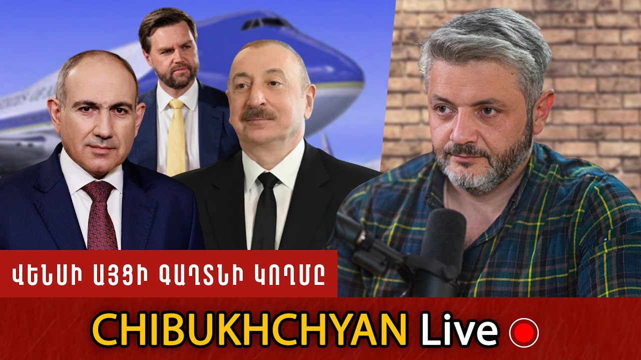 Վենսի Այցի Գաղտնի Կողմը. Ինչո՞ւ է Բաքուն Ավելի Կարևոր, Քան Երևանն ԱՄՆ-ի Համար