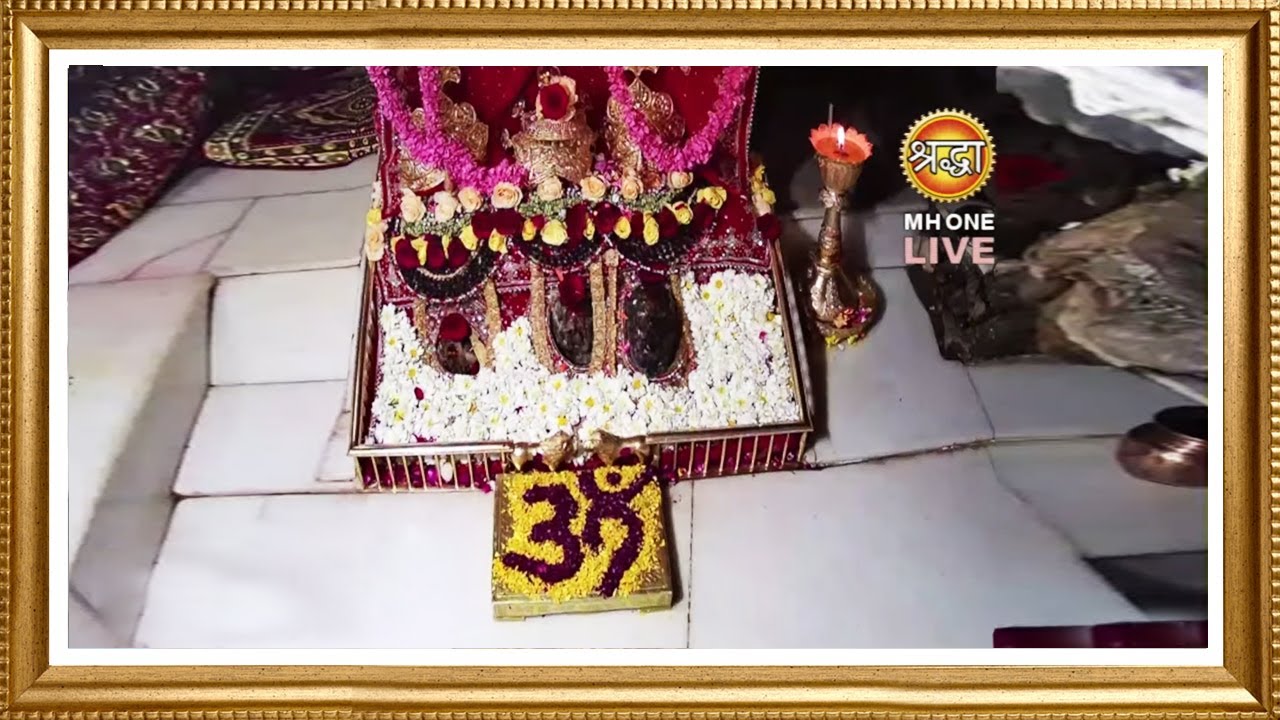 Live: Maa Vaishno Devi Aarti From Bhawan | माता वैष्णो देवी आरती | 14 February 2025