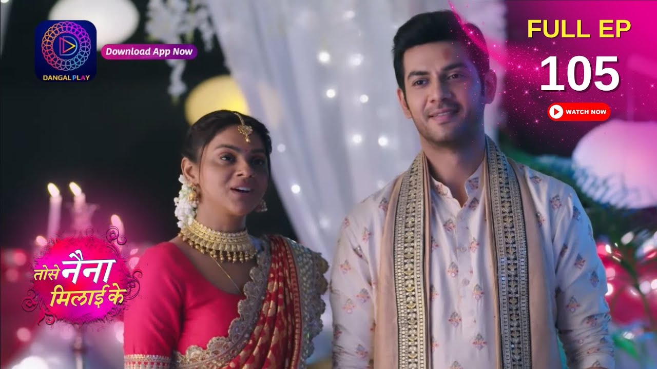 Tose Nainaa Milaai Ke | Full Episode 105 | Dangal TV