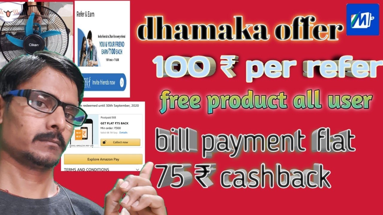 Dhoni application new update 💯₹ per refer | Amazon new offer earn 75₹falt postpaid bill payment ||