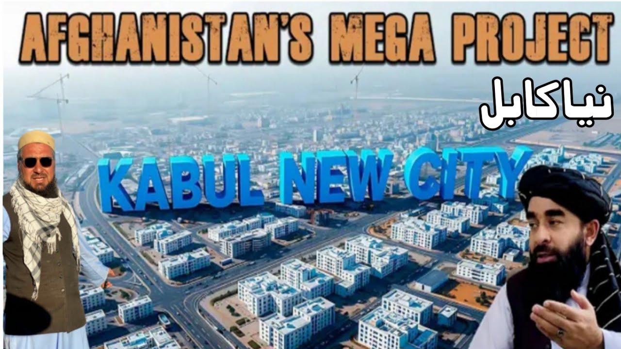 Afghanistan: kabul new City mega projict|نیوکابل سیٹی