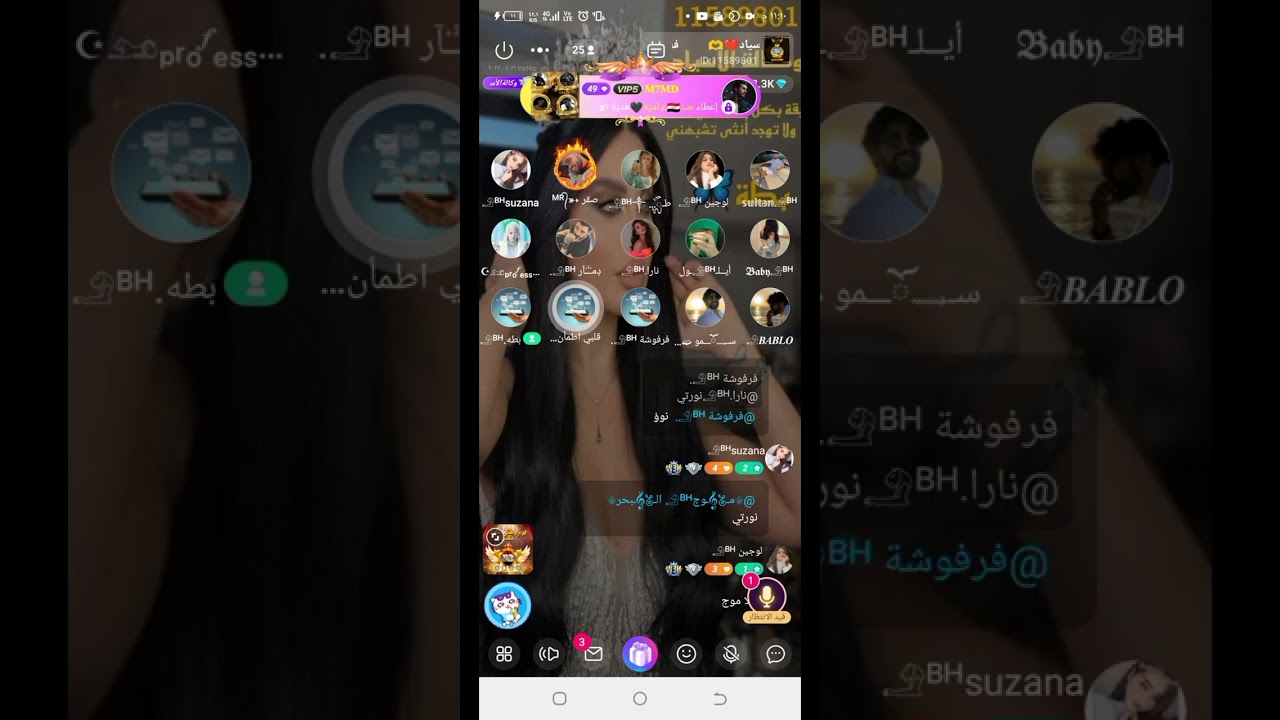 فقرة رسالة ورقم اعداد وتقديم المذيع قلبي اطمأن والمذيعه بطة والمذيعه فرفوشة