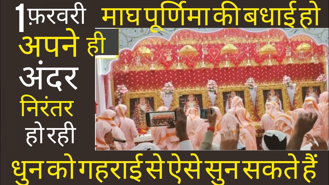 SSDN_शब्द की धुन को गहराई से सुनें 