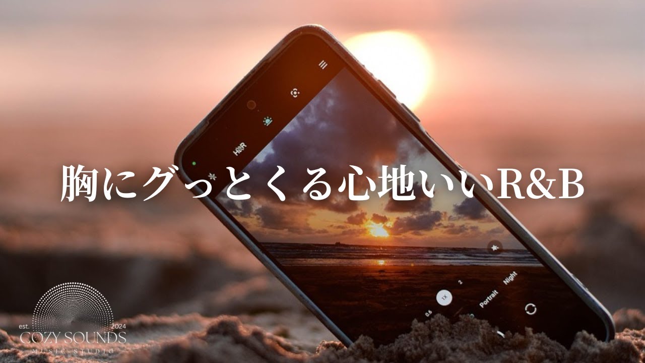 【洋楽Playlist】胸にグッと来る心地いいR&B✨R&B That Stays with You