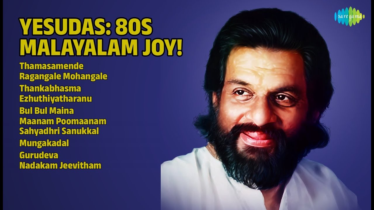 യേശുദാസ്: സന്തോഷ ഗാനങ്ങൾ | K.J. Yesudas Songs | Thamasamende | Ragangale Mohangale