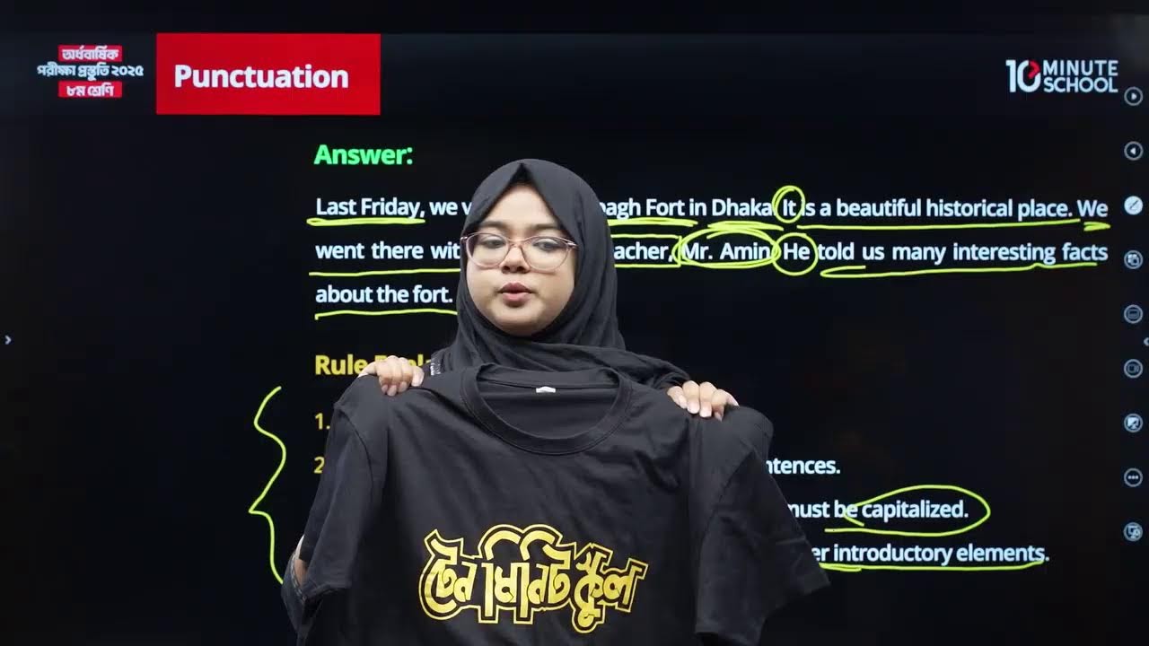 🔴 অর্ধবার্ষিক LIVE: ৮ম শ্রেণি | ইংরেজি ২য় পত্রের রিভিশন শেষ! (ক্লাস ০১)