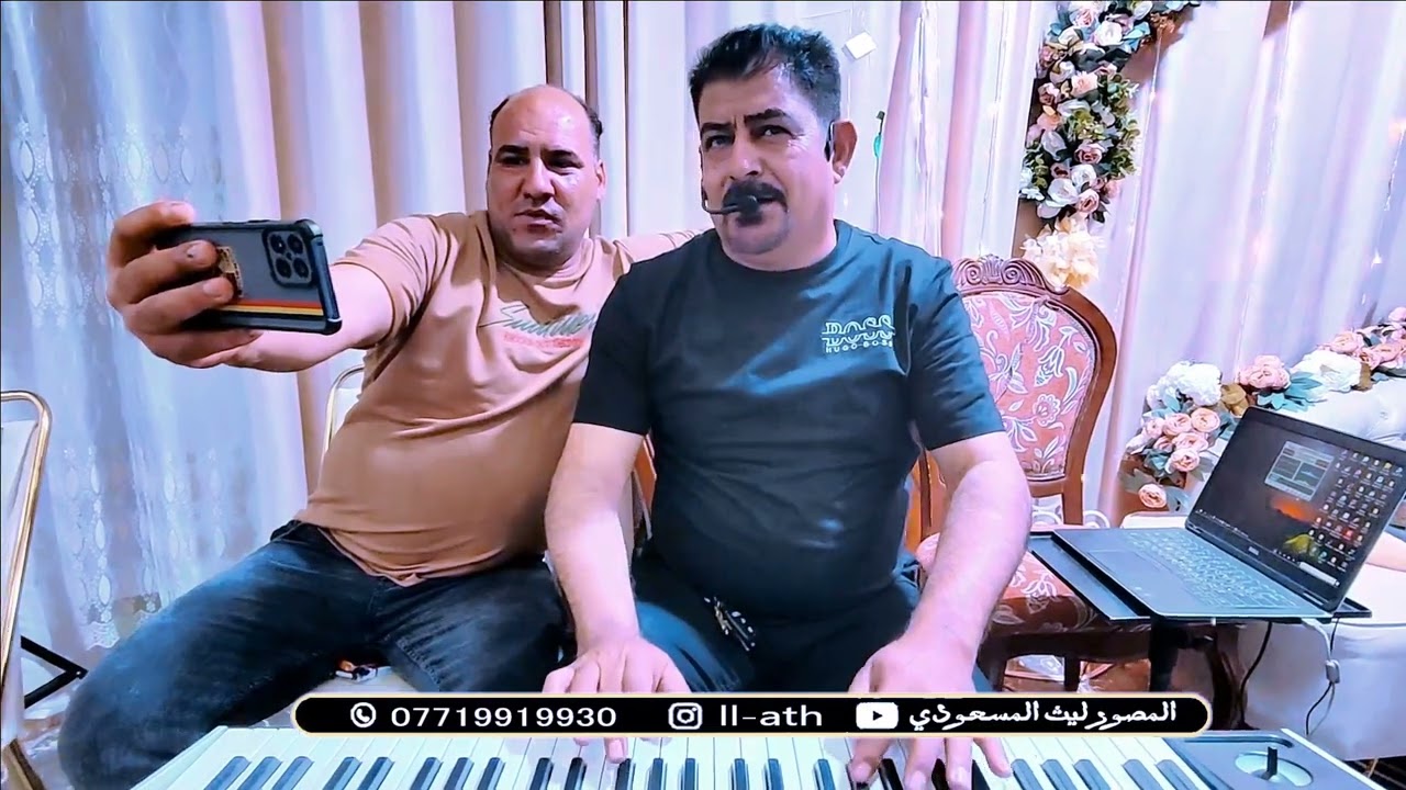 الفنان حميد الخالدي اجمل موال سعد الحلي  جديد وحصريا مكتب المصور ليث المسعودي للحجز 07719919930