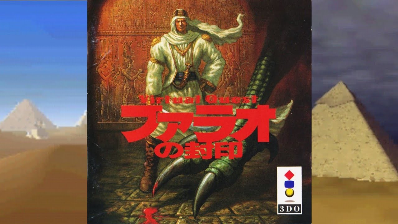 Goonie Plays - Seal of the Pharaoh (3DO)