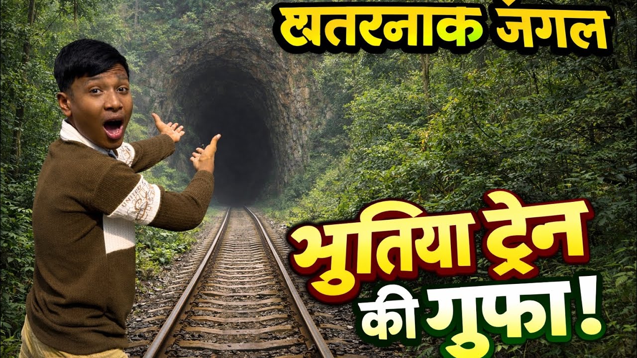 😯Ye Gufa Dekhkar Dar Jaoge!|Secret Cave Exploration 