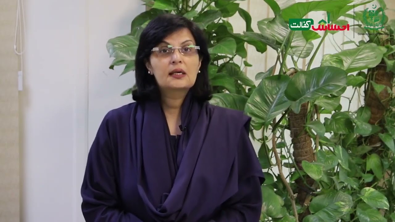 Informational Video of Dr  Sania Nishtar regarding 8171 SMS Service