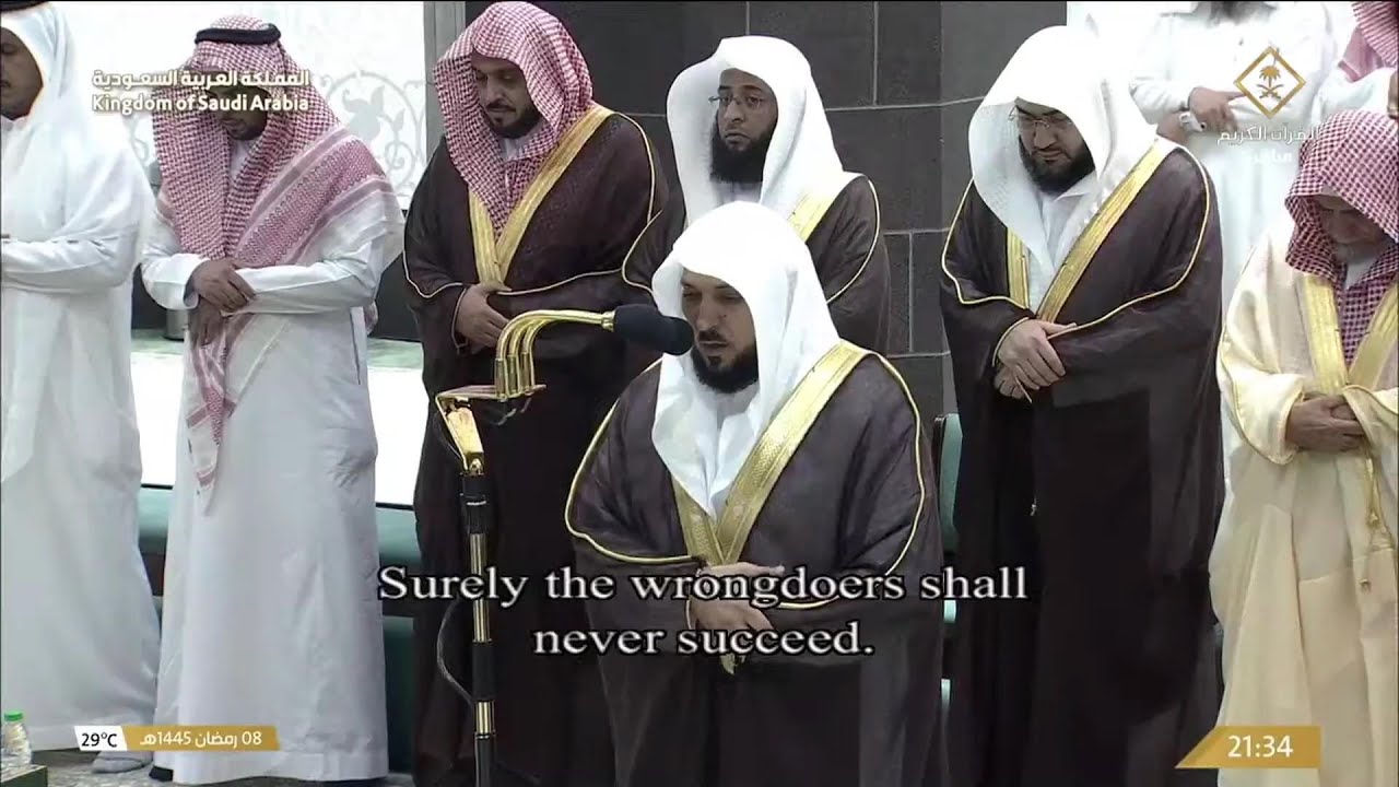 9th Ramadan 1445 Makkah Taraweeh Sheikh Mu'ayqali