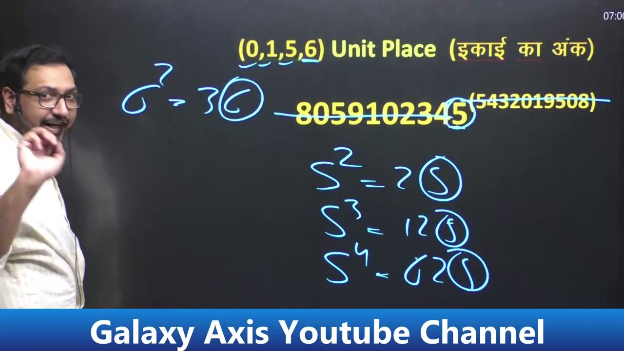 Unit Place Trick by Ashish Sir | Galaxy Axis Coaching Point | #ashishantil mathtricks #youtubeshorts