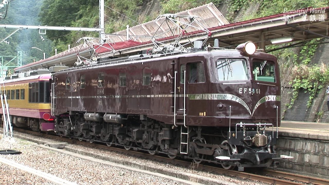 汽笛吹鳴 ﾛｲﾔﾙｴﾝｼﾞﾝ お召機 EF58形電機 61号機(ﾛｸｲﾁ）水上駅でも人気者！　2006.9.16　HDV 890