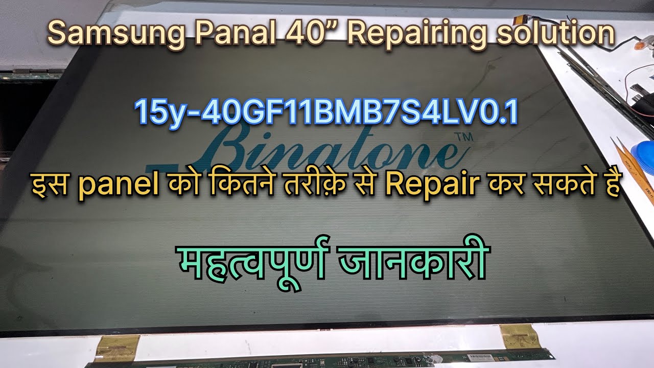 #Binatone40” LEDTV#Panel repair solution#15y￼-40gf11bmb7s4lv0.1#panel repair no display#mute Panal