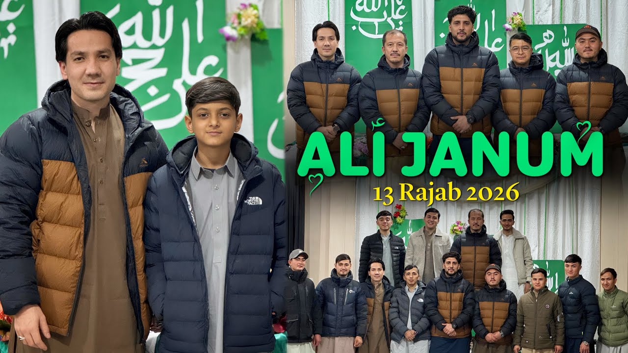 Jashn e Wiladat Haider Karar Mola Ali a.s🌹| 13 Rajab❤️| Hazaragi vlog | Asadz Official