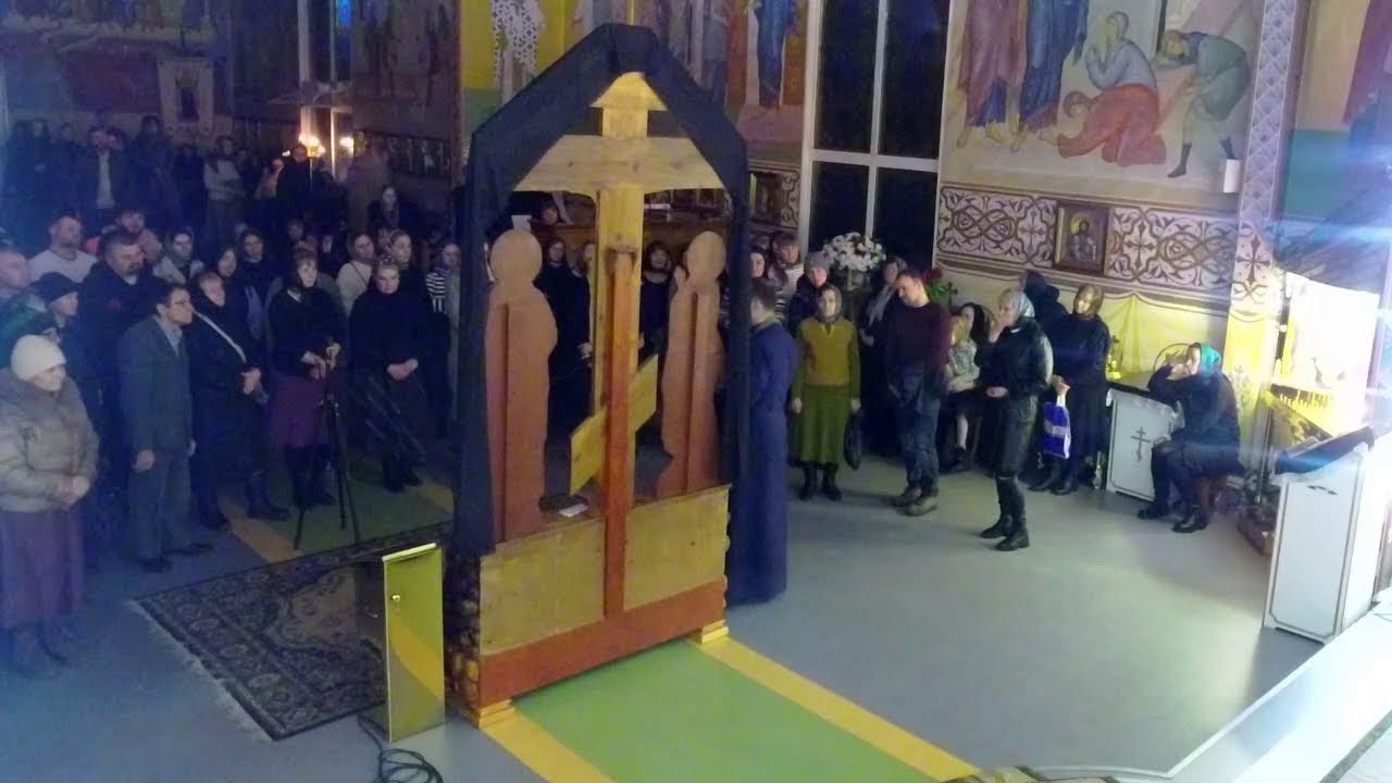 24.02.Велике повечіррʼя. Канон св.Андрія Критського.