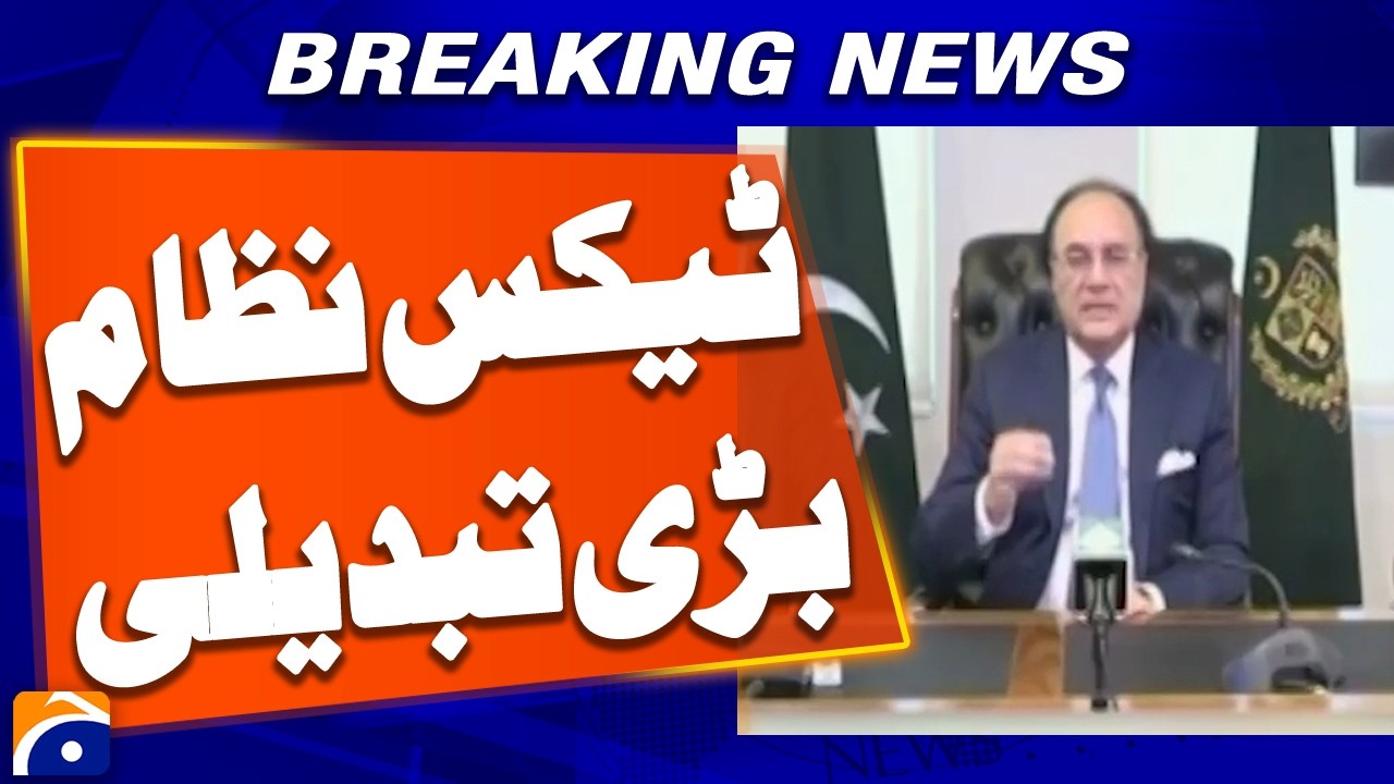 Fixed Tax System Introduced for Shopkeepers Across Pakistan | Breaking News