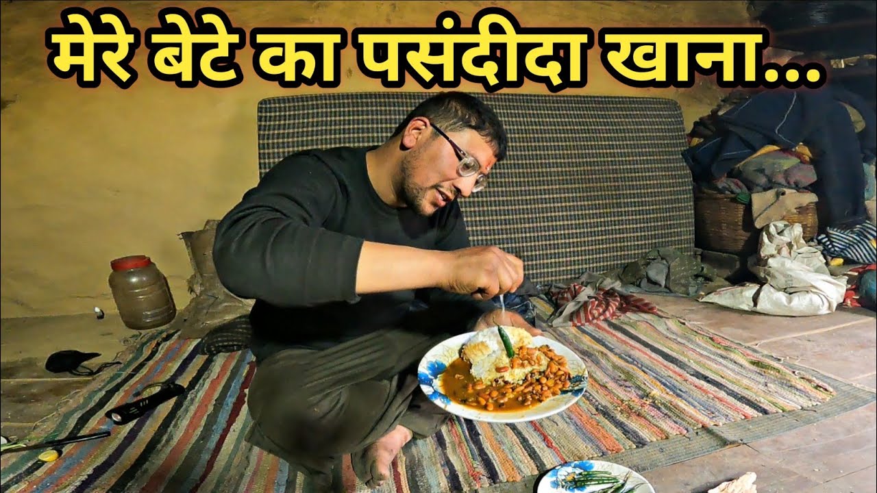 आज बनाया मैने मेरे बेटे का पसंदीदा खाना...❤