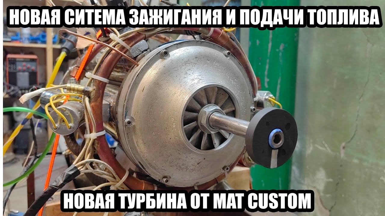 ОН ЗАРАБОТАЛ! ЭТО ПРОСТО ЧУДО! МОДЕРНИЗАЦИЯ ИМПУЛЬСНОГО ДВИГАТЕЛЯ.