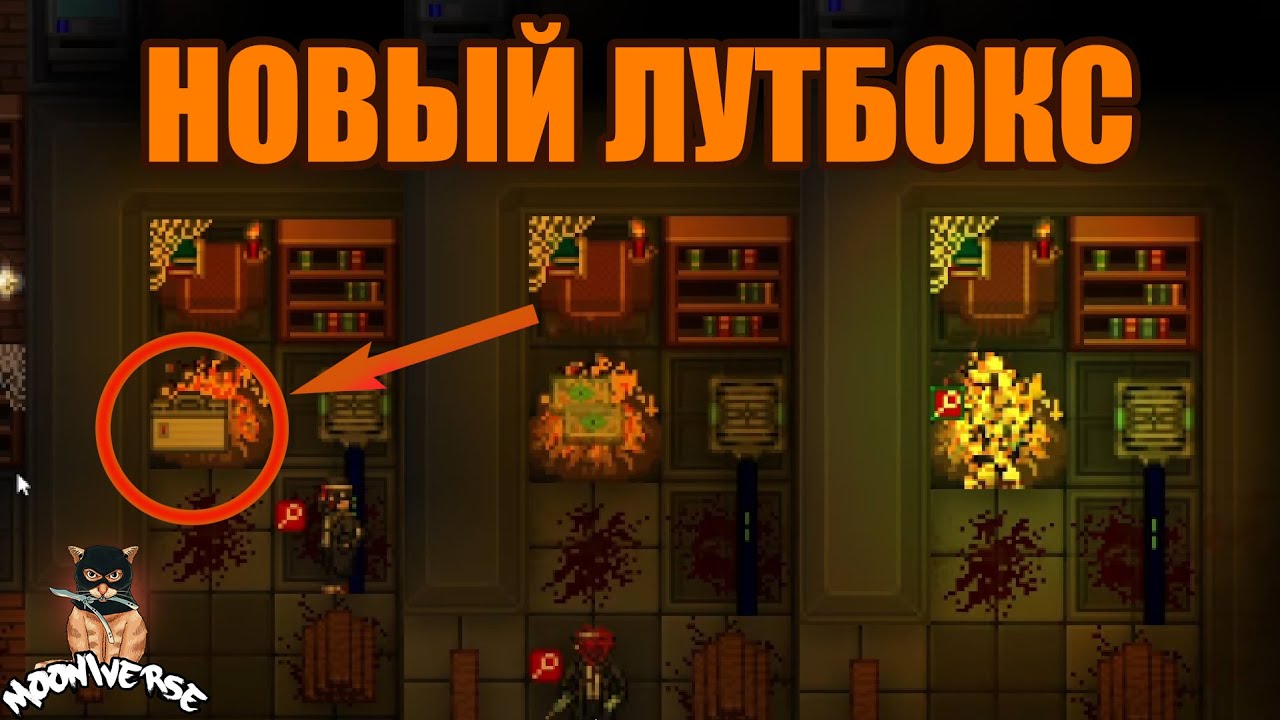 СОЦИАЛЬНЫЙ СТЕЛС НА ГЕНОКРАДЕ | Space Station 13