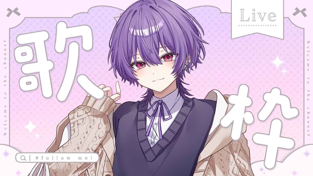 【縦型歌枠】朝からのんびりと雑談しながら歌う【Vtuber】#縦型配信 #shorts