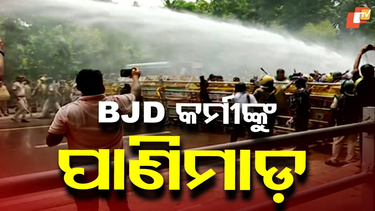 Protesters break barricades at Lower PMG; police use water cannon near Lok Seva Bhavan