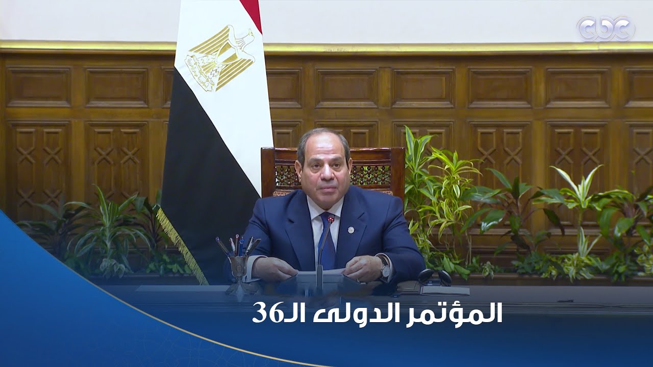 اللرئيس السيسى يستقبل نخبة من المشاركين فى فعاليات المؤتمر الدولى الـ36 للمجلس الأعلى للشؤون