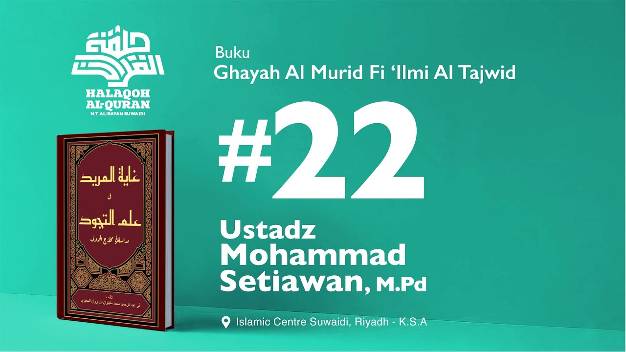Halaqoh Al Quran - Pertemuan ke-22 | Ustadz Mohammad Setiawan, M.Pd