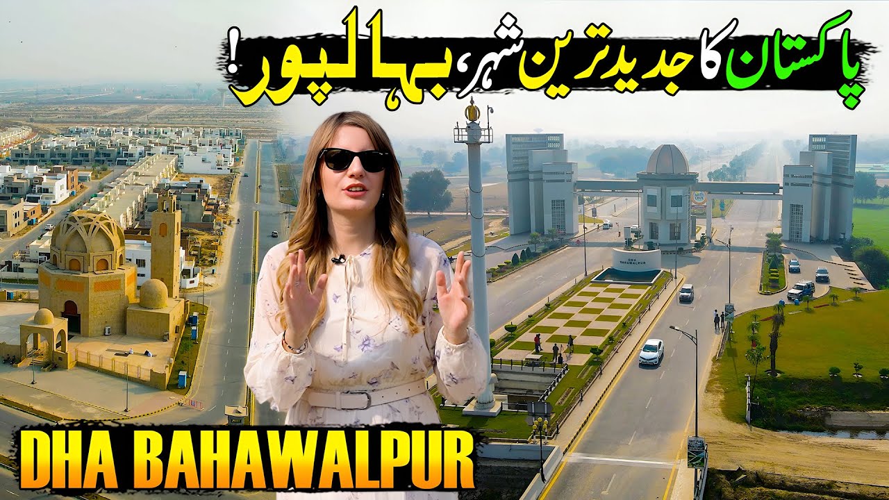 Pakistan's Most Modern City | Hidden Gem of South Punjab 🏙️✨| DHA Bahawalpur  | Discover Pakistan