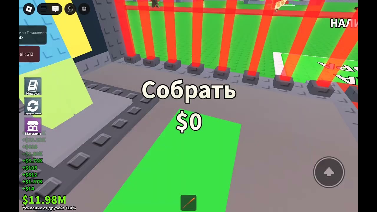 Это сейчас стил э брейнрот 3 перерождений и 2 этажа🥳🤠☠️💀