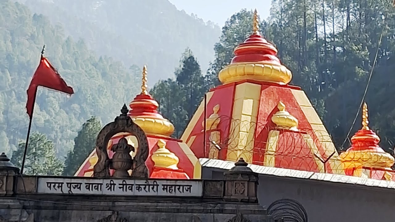 Kainchi Dham Ashram Darshan 2026 | Neem Karoli Baba Blessings #kainchidham #neemkarolibaba #temple 🙏