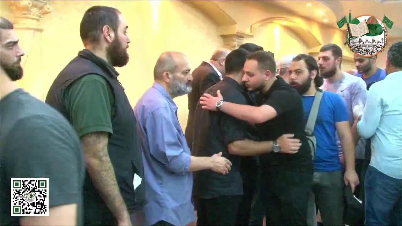 عزاء الحاج أحمد حليم رحمه الله شقيق  الشيخ الدكتور جميل حليم الحسيني- اليوم الثالث