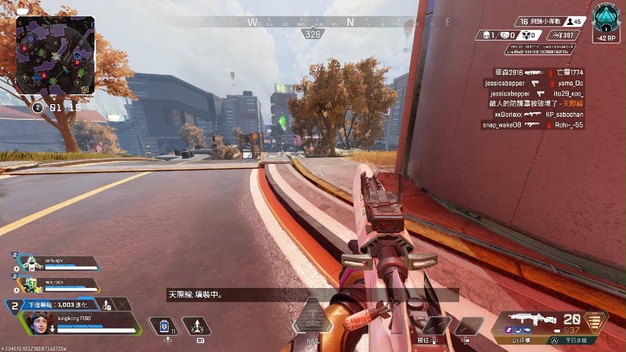 Apex 英雄_20260202231109