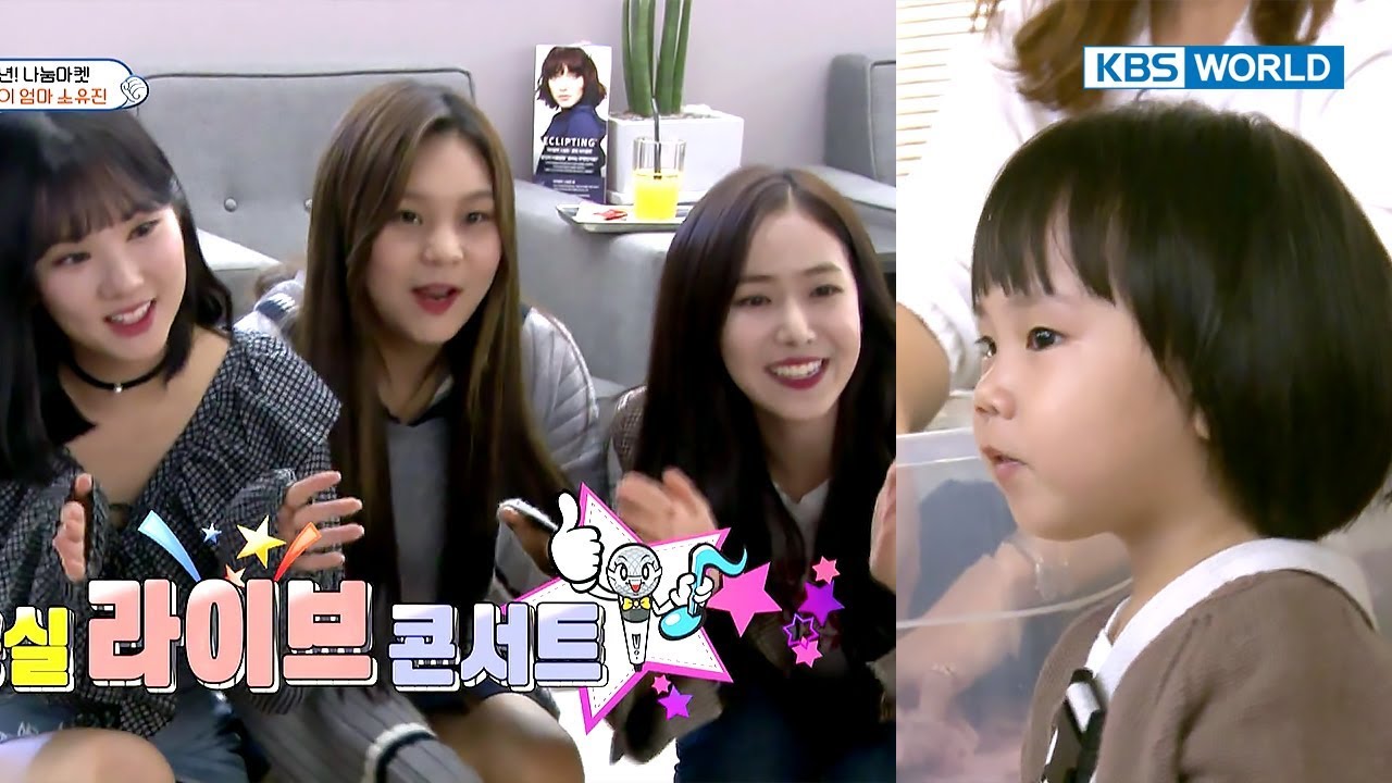 Rohui is excited when GFRIEND gives her snacks! [TROS/2017.11.12]