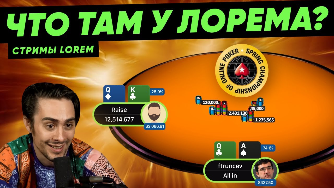 Афтепати