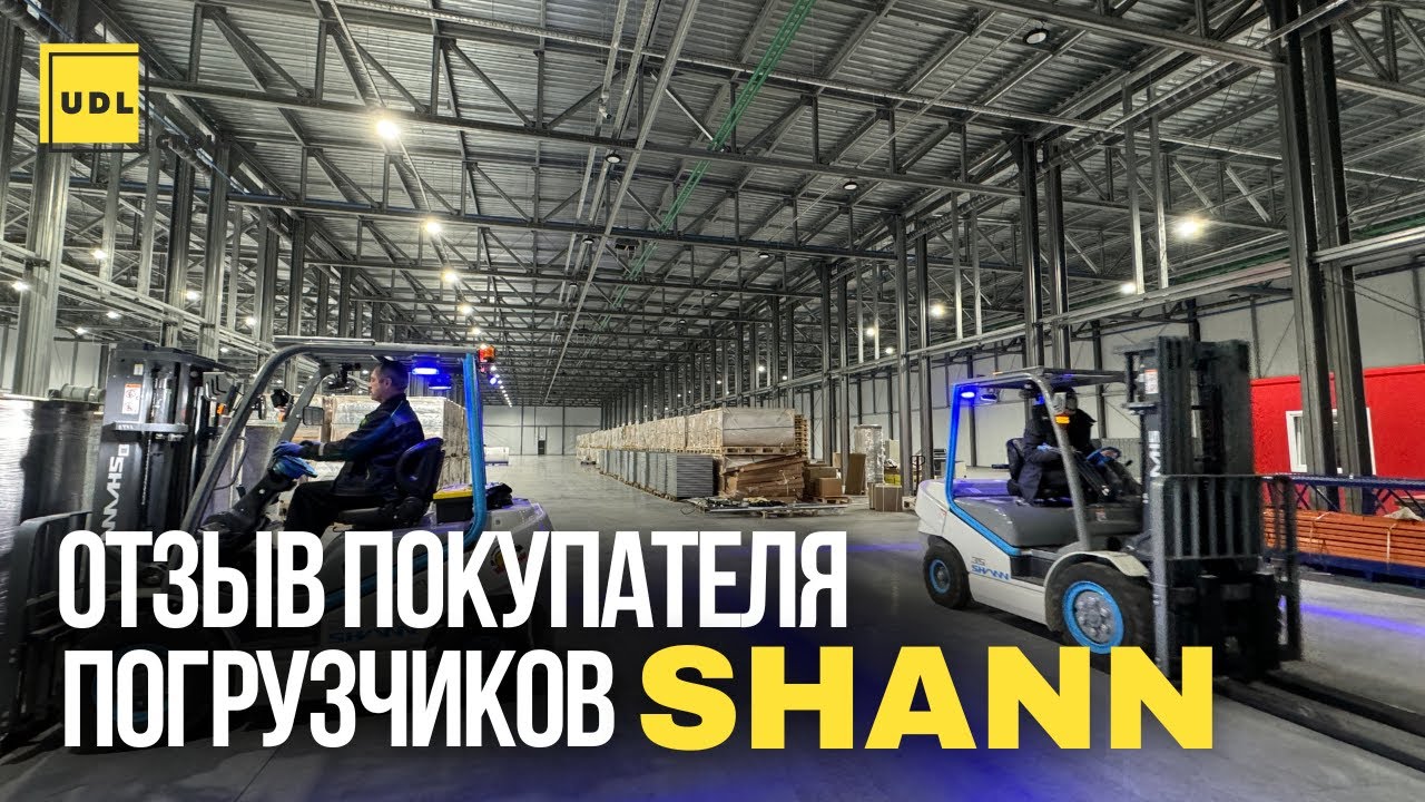 Стоит ли покупать SHANN в 2025 году? Реальный отзыв владельца.
