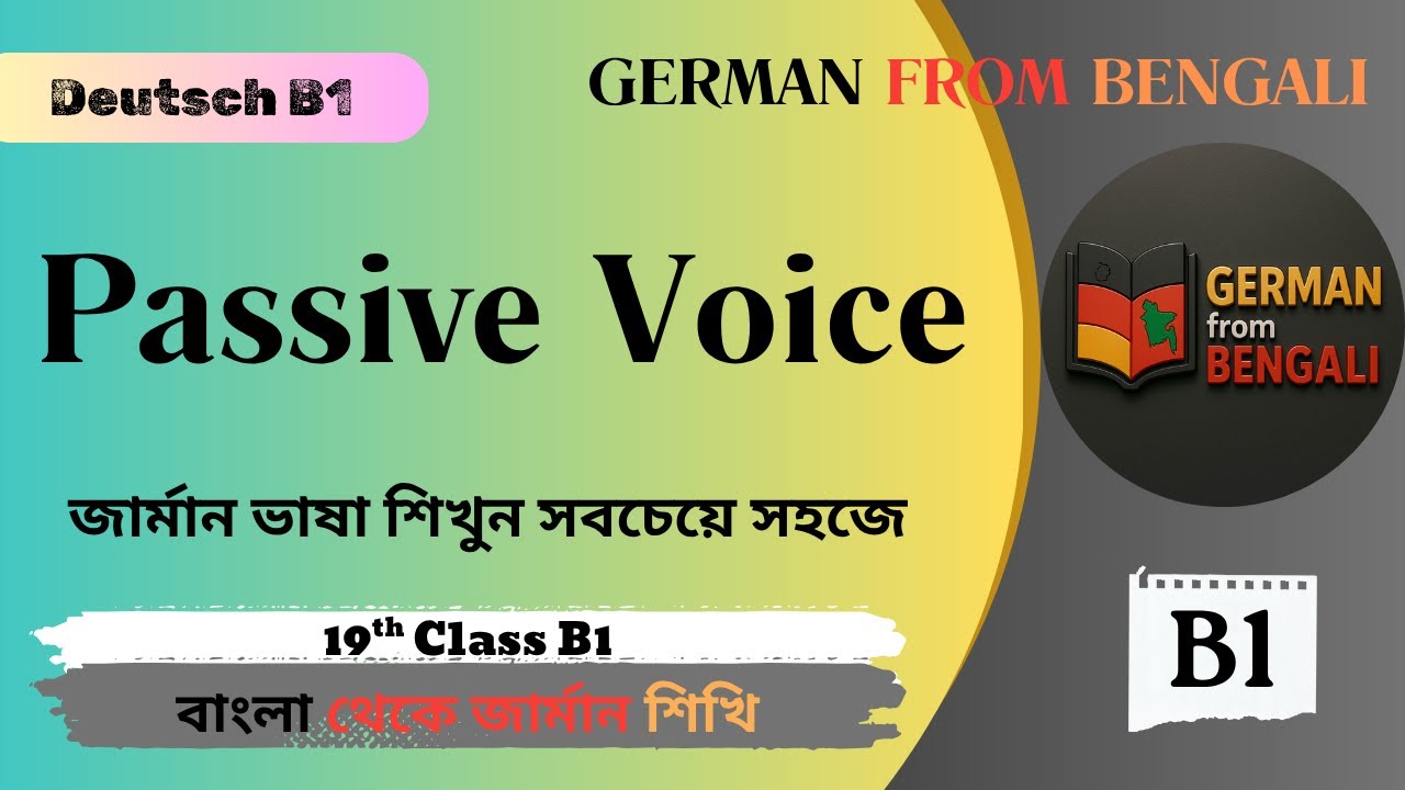 19th Class B1 || Passive Voice || Passivsatz || German from Bengali || Deutsch B1