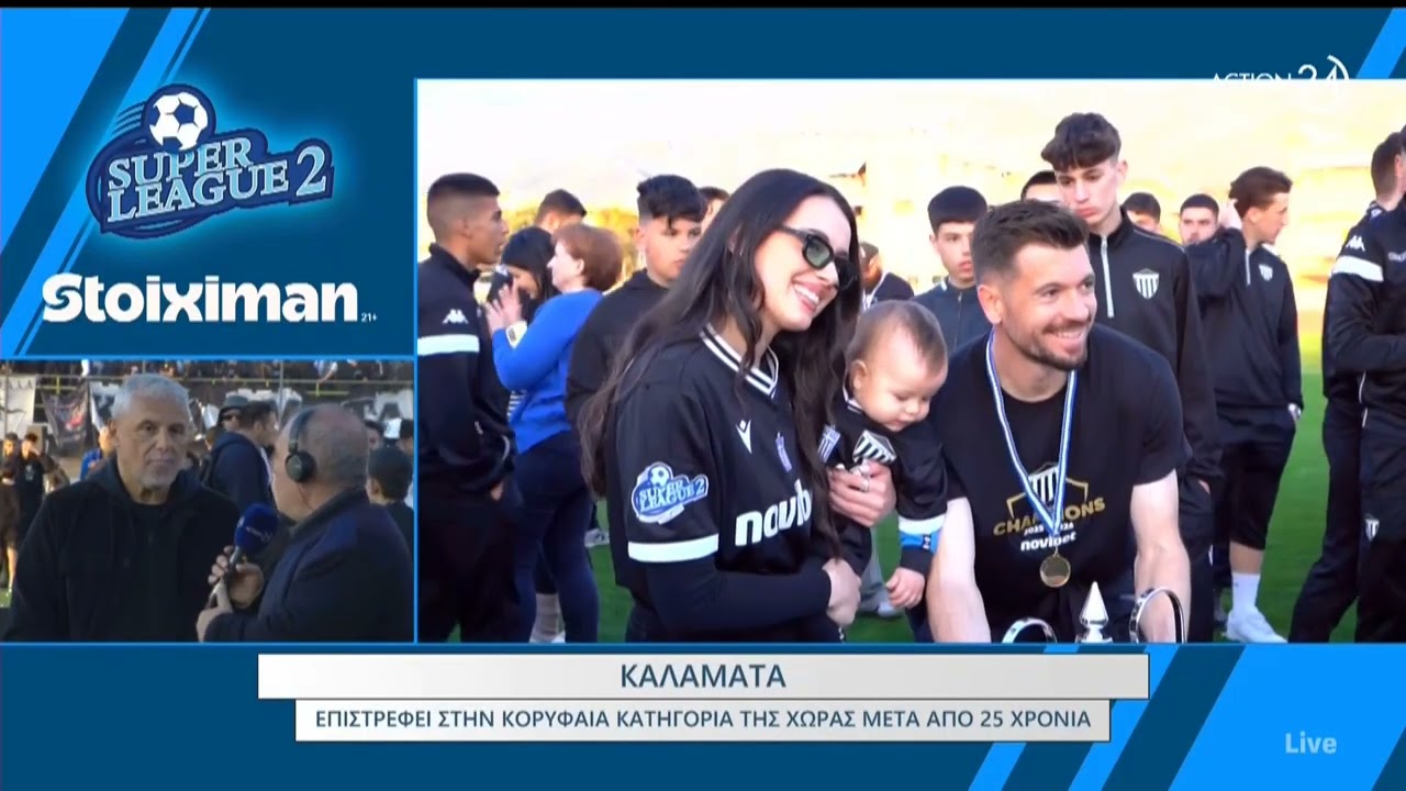 Δήλωση Αλέκου Βοσνιάδη