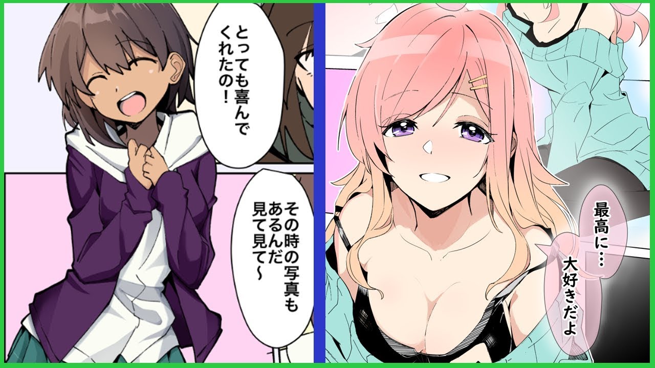 オリジナル漫画  | 優しい褐色娘と優しい彼氏② | オタク男子と一般女子が同居してる話 |【マンガ動画】